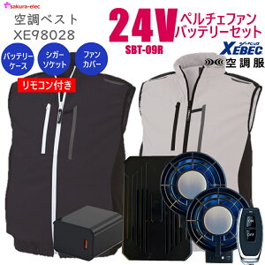 �y2025�N�V���i24v �y���`�F�t�@���z �󒲕��x�X�g �W�[�x�b�N XE98028 �T�C�h�t�@�� �|�� �S2�F L�|3L�T�C�Y ��p�v���[�g 26000mAh TYPE-C 24V�o�b�e���[�y���`�F�t�@�� �V�K�[�\�P�b�g �h�o�t�@���J