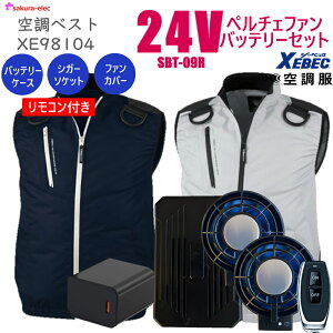 �y2025�N�V���i24V�y���`�F�t�@���o�b�e���[�z �󒲕��x�X�g �W�[�x�b�N XE98104 �T�C�h�t�@�� �|�� �S2�F M�|3L�T�C�Y ��p�v���[�g 26000mAh TYPE-C �V�K�[�\�P�b�g �h�o�t�@���J�o�[ �o�b�e���[�J