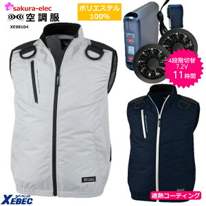 �󒲕��x�X�g �T�C�h�t�@�� �W�[�x�b�N XE98104 XEBEC SOB �󒲕� �|���G�X�e�� �S2�F M�|3L�T�C�Y ������d�q �t�@���o�b�e���[ �Z�b�g �t�@���J���[�u���b�N �ՔM �t���n�[�l�X7.2V 6000mAh ������