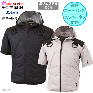 y}\|Cg10{z ŷ݁zyTCht@z 󒲕  t[ht XE98105 W[xbN S2F L-3LTCY 󒲕  TCht@ |GXe100 ՔMR[eBO tn[