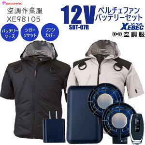 y2025NVi 12Vy`Ft@obe[z 󒲕  t[ht W[xbN XE98105SBT07R TCht@ | pv[g 20000mAh TYPE-C dq Rt VK[\Pbg hot@J