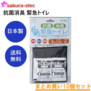 y܂Ƃߔ10ZbgzRۏL ً}gC hД~ Ìō  oh |PbgeBbV hCu s kCEEȊO