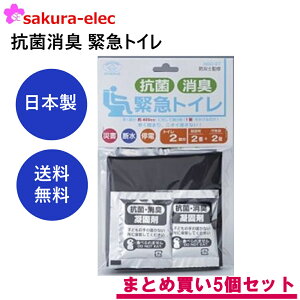 y܂Ƃߔ5ZbgzRۏL ً}gC hД~ Ìō  oh |PbgeBbV hCu s kCEEȊO