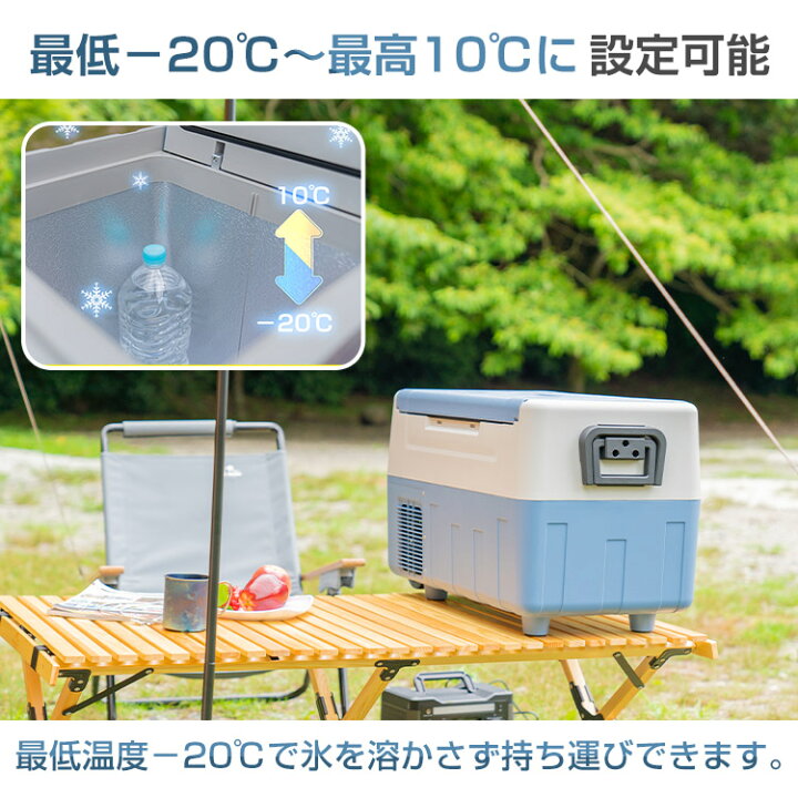 楽天市場】35L家庭用電源付 冷蔵庫・冷凍庫 車載用 2V 24V AC 保冷 