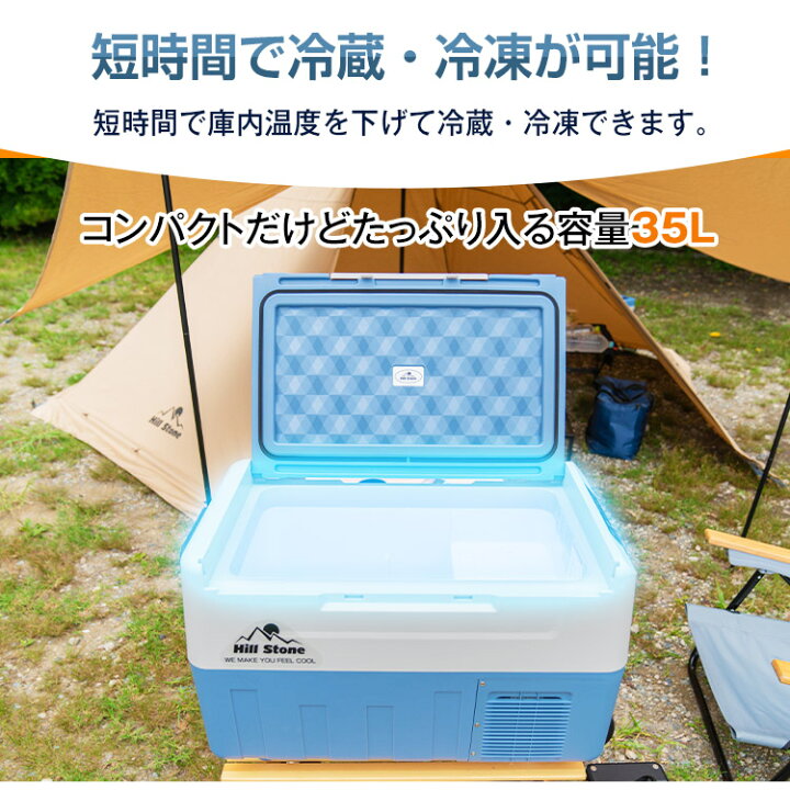 楽天市場】35L家庭用電源付 冷蔵庫・冷凍庫 車載用 2V 24V AC 保冷 