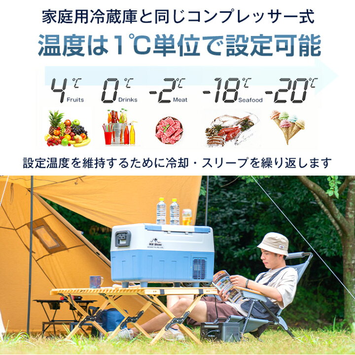 楽天市場】35L家庭用電源付 冷蔵庫・冷凍庫 車載用 2V 24V AC 保冷 