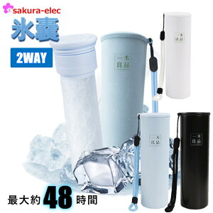 y2025Vi 48Ԏz X̂ 2WAY XX ΍ObY gѕX̂ q l ۗXeBbN VR XeX^fM\ ۗ ACVO M̔M܂  u