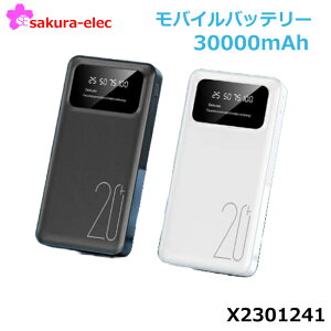 y}\|Cg10{z oCobe[ e 30000mAh y X}z [d LEDcʕ\ }[d Ɩ@\t X2301241