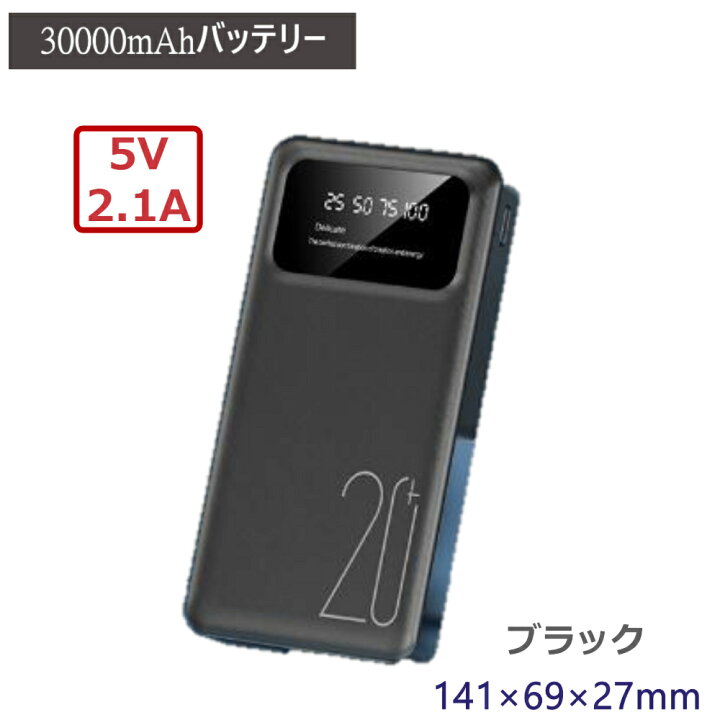 楽天市場】電熱ベスト さくら電子 ヒートベスト 30000mAhバッテリー