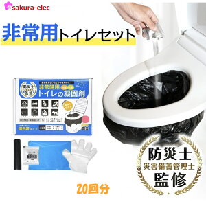 y[J[zpgCZbg Ìō 20 L R  hL ĝĎ pgC ЊQ ً} ƒ qI RpNg ^т₷