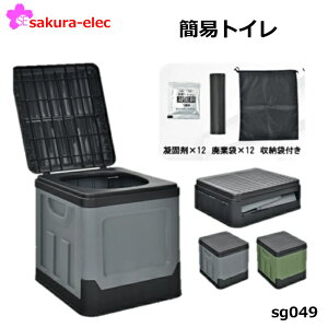ȈՃgC ܂肽ݎ h AEghAp ԍڗp h p ЊQp |[^u LvCX S~ [ sg049