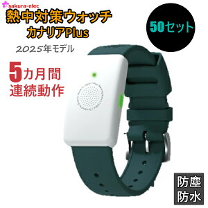 y2025Nfz y܂Ƃߔ50z M΍EHb` JiAPlus A[ V[Y 5g؂ LED\ ʐMsv ȒP 擾ς MǑ΍ ho h JiAplus {