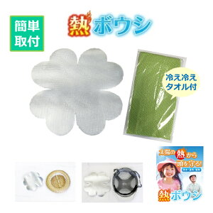 ylR|Xzz̔M瓪 yM{EVV[g2 ₦₦^Itzh ʋC ՔM \ Xq MǑ΍ wbgՔM 􂢉