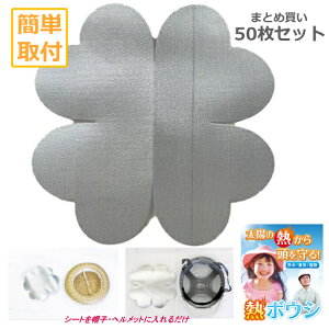 M{EVV[g z̔M瓪 M{EVV[g50 h ʋC ՔM \ Xq M ȒPt 􂢉 ܂Ƃߔ wZ ct ۈ牀    @l  