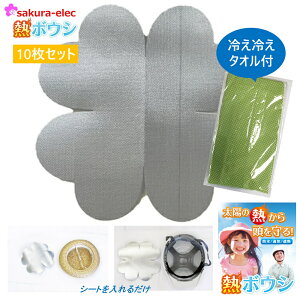 y}\P20{z ylR|Xzy܂Ƃߔ10ZbgzM{EV+₦₦^It h ʋC ՔM \ Xq M wbgՔM 􂢉 ܂Ƃߔ z̔M瓪