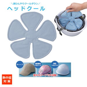 ylR|XzwbhN[ MǑ΍ wbg V̍ z ېێ wbg Lbv AEghA X|[c ҏ΍