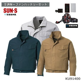 楽天市場 空調 服 おすすめの通販