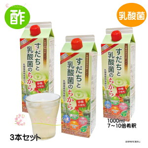すだち お酢飲料の人気商品 通販 価格比較 価格 Com すだち お酢飲料の人気商品 通販 価格比較 価格 Com