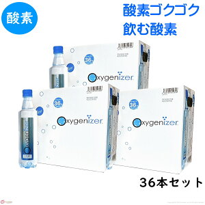 ILVQiCU[ 500ml 36{ ܖmFς _f ybg{g  ~lEH[^[ Zx _f _f⋋ _fs oxygenizer _f36{ זEċz  ROEH[^[ A[I[