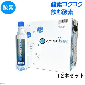 高濃度酸素リキッド WOX（ウォックス）500ml 1本