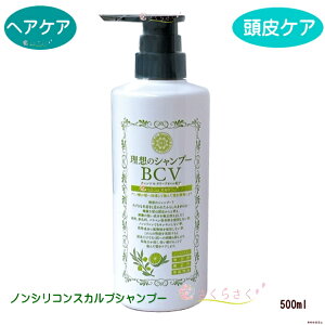 z̃Vv[ BCV 500ml A~m_n mVR XJvVv[ BCV PA wAPA XJvPA  F z IW I[uIC qA_ AKIC 