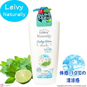�N�[���{�f�B�\�[�v ���C���B�[ �N�[���{�f�B�V�����v�[1150ml �y2026�N���̔��J�n�z�V�g���X�~���g �S�[�g�~���N Leivy �Ђ���{�f�B�\�[�v �{�f�B�[�\�[�v �N�[�� �Ό� �~���N�v���e�C�� 