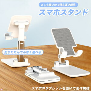 ܂肽 X}zX^h  y ^  ^ubg X}z px  Lk q l ׋ wK e[N f H  ӏ  Ў u  GĂv 