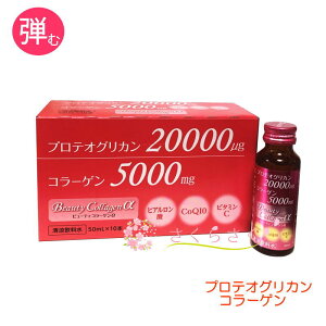 r[eBR[Q veIOJ 20000ug 50ml×10{ r[eB[ veIOJ R[Q {BlB  r[eB[R[Q @炳
