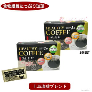 wV[R[q[ 2Zbg fLXg nH@ pE_[R[q[ CX^g ȒP  UCC 㓇R[q[ R[q[ A~pbN 302 1gERVR 