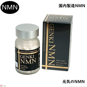 C NMN jR`A~hmkNI`h 1300mg Xxg[ oCIy RGUCQ10 PQQ GkGGk 炳
