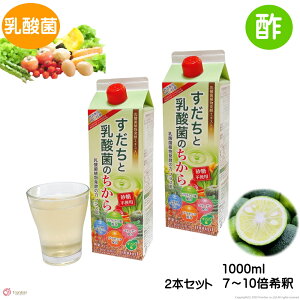 �y2�{�Z�b�g�z���_�ېA�����y�̗̓v���X3 �������Ɠ��_�ۂ̂����� ���_�ېA�����y ���|���� �ۑ����E�h���� ��񂲐| ���ނ��| ���ސ| �y�f ���_�ې| �t���[�c�r�l�K�[ �f�U�[�g�r�l�K�[ 