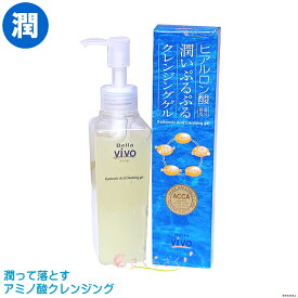 楽天市場 クレンジング 界面活性剤不使用の通販