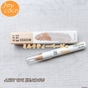Joy.coco GA[ACVhE ~NeB[x[W 01 yV^Cv pE_[ ɂ y 炩 ڃ`J ACCN ܑ ACCi[ ACXeBbN y ȒP TbƓh邾 