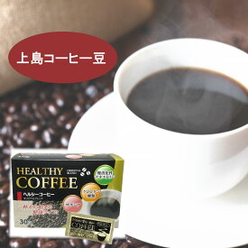 ヘルシーコーヒー 難消化性デキストリン 水溶性食物繊維 パウダーコーヒー インスタント 簡単 粉末 UCC 上島コーヒー コーヒー飲料 アルミパック30包1ヶ月分トウモロコシ由来 食物繊維 糖質制限　さくらさく