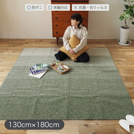 【今だけポイント5倍エントリー中】ラグ 130×180cm カラーステップ Colorstep 日本製 軽量 洗濯OK ホットカーペット 床暖房対応 遊び毛防止 お掃除ラクラク 洗える ストライプ柄 Sサイズ 約1.5畳 代引不可