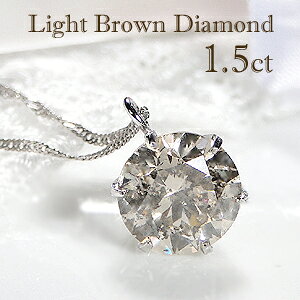 ネックレス 1.5ct ダイヤモンド ペンダントの人気商品・通販・価格比較  