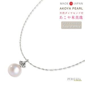 Pt900 v`i ^lbNX ꗱARp[ _Ch lbNXy5.0mmzyzXN[`F[ v`ilbNX ꗱp[ lbNX v`i lC v`