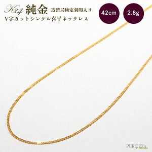 24金 ネックレス レディースの人気商品・通販・価格比較 - 価格.com