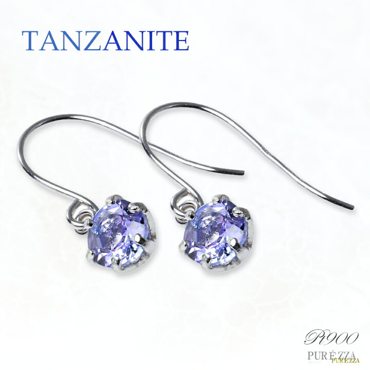 楽天市場】【送料無料】ピアス プラチナ Pt900 タンザナイト 0.5ct 