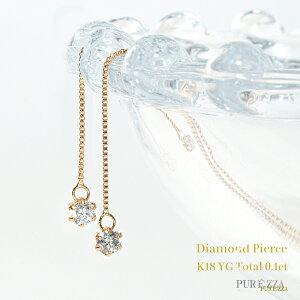 K18YG ꗱ_Ch `F[sAX y0.1ctzyz AJsAX VR_C 0.1ct _C h 18k `F[sAX18 OsAX _CsAX S[h _CA hs