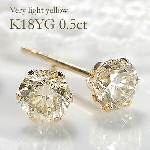 K18YG ꗱ_Ch X^bh sAXy0.5ctzyz Vv   18 _CsAX lC _CA 6{ ЂƗ S[hsAX萔 iۏ؏ fB[