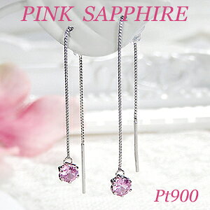 Pt900 v`i ꗱ sNTt@CA `F[sAXyz lC AJsAX Tt@CA Tt@C h OsAX CsAX lC v`i ЂƗ 