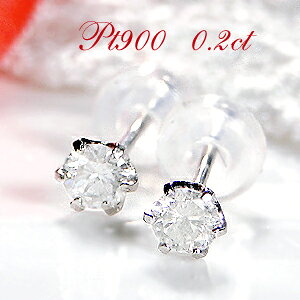 Pt900 v`i ꗱ_Ch X^bh sAX y0.2ctz_C ꗱsAX _CsAX v`i_ChsAX  Vv   v`i_CsAX 6{ ЂƗ 