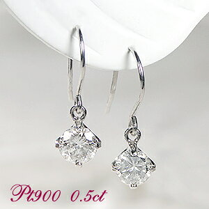 Pt900 v`i ꗱ_Ch tbN sAXy0.5ctzyz ꗱ_Ch _C sAX h lC _CA 4{ ЂƗ 萔 iۏ؏ fB[X WG