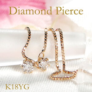 K18YG ꗱ_Ch `F[sAX y0.1ctzyz AJsAX VR_C 0.1ct _C h 18k `F[sAX18 OsAX _CsAX S[h _CA hs