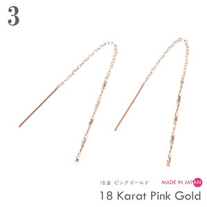 Pt900 18k 18 K18 cCXg  O `F[ sAXyz n sAX  lC v`i AJsAX h OsAX sNS[h v`i CG[S[