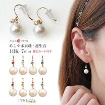楽天市場】パールピアス フック k18の通販