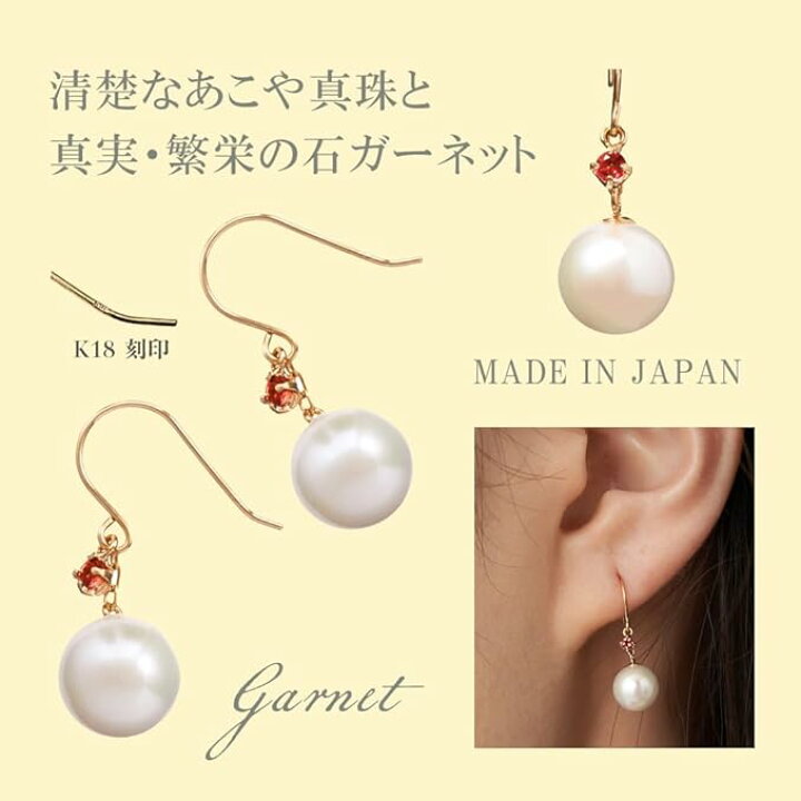 楽天市場】k18 18金 あこや真珠 アコヤパール ピアス フックピアス 7mm 