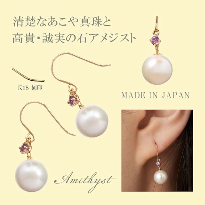 楽天市場】k18 18金 あこや真珠 アコヤパール ピアス フックピアス 7mm  