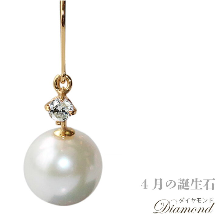 楽天市場】k18 18金 あこや真珠 アコヤパール ピアス フックピアス 7mm  